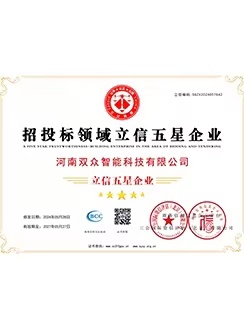 certificate15